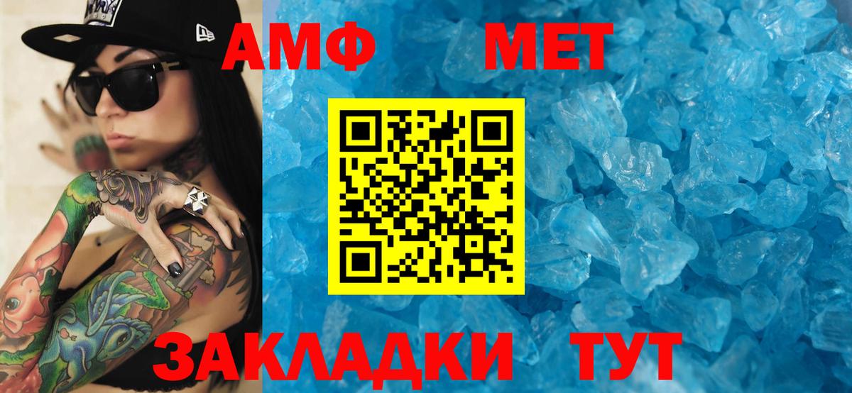 Ангарск  Amphetamine Premium  АМФ  Вход с VPN 