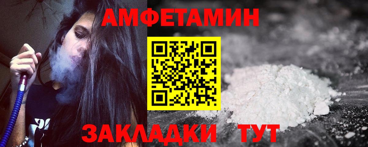 ГЕРОИН Ангарск
