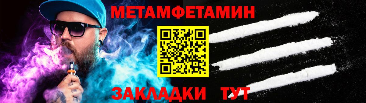 Amphetamine Розовый Ангарск