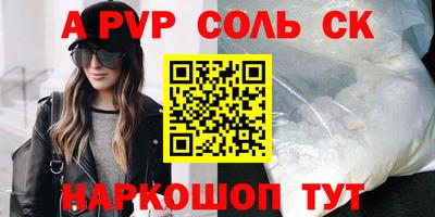 MDMA Рыбинск