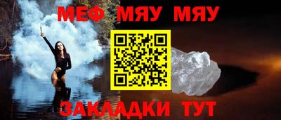 ALPHA-PVP Рузаевка