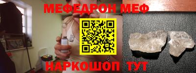 мескалин Рязань