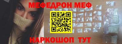 мескалин Рязань
