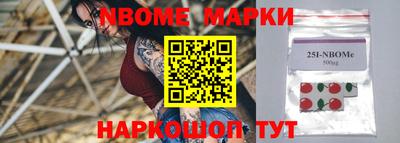 ALPHA-PVP Рузаевка