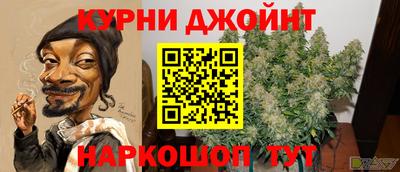 мескалин Рязань