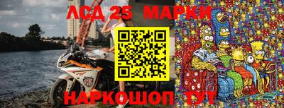 мескалин Рязань