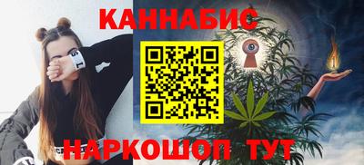 мескалин Рязань