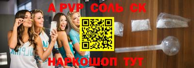 мескалин Рязань