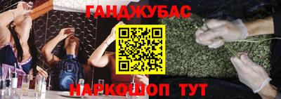 мескалин Рязань