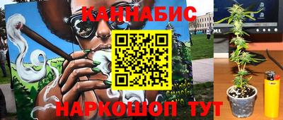 мескалин Рязань