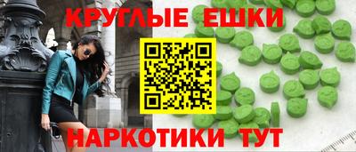 MDMA Рыбинск