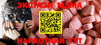 MDMA Рыбинск