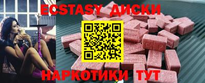 мескалин Рязань