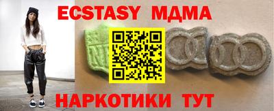 мескалин Рязань