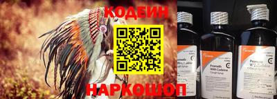 мескалин Рязань