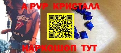 мескалин Рязань