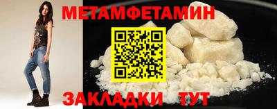 MDMA Рыбинск