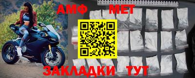ALPHA-PVP Рузаевка