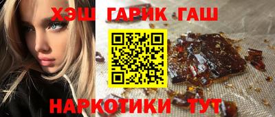 ALPHA-PVP Рузаевка