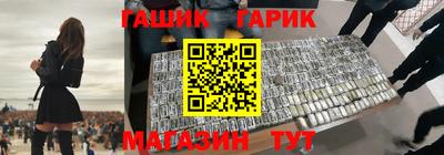 ALPHA-PVP Рузаевка