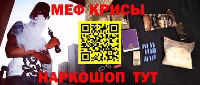 мескалин Рязань