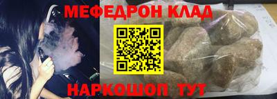 ALPHA-PVP Рузаевка