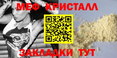 мескалин Рязань