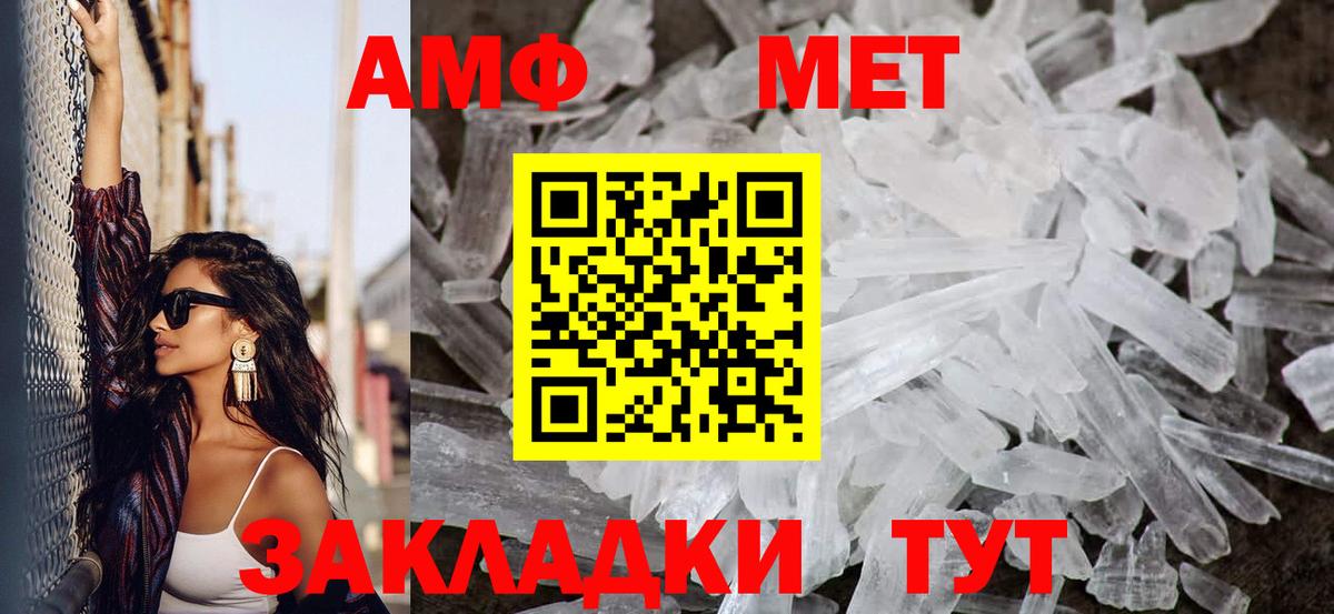 Cocaine  Ангарск  Вход с VPN  ГАШ  Меф кристаллы  Бошки Шишки 