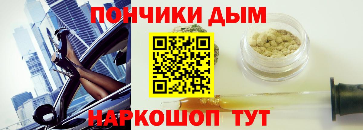 Марихуана Amnesia  Конопля THC 21%  Ангарск  Вход с VPN  Канабис планчик 